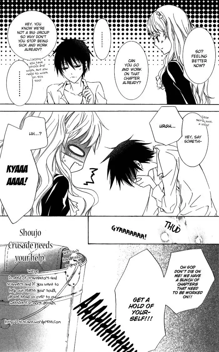 Diamond Kiss Chapter 2.002 23